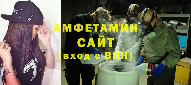 Amphetamine 97%  Поворино 