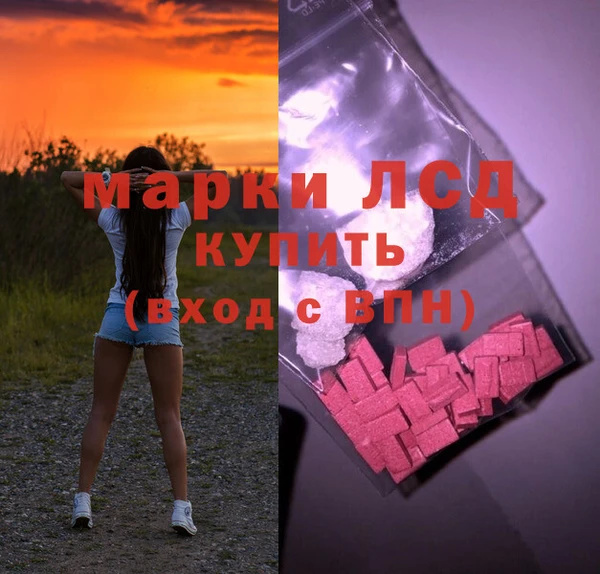 МДМА Белоозёрский