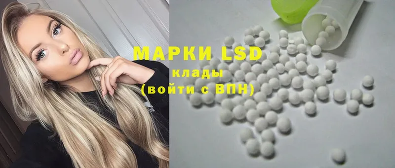 LSD-25 экстази ecstasy  omg зеркало  Поворино 