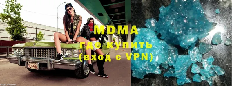 MDMA кристаллы  Поворино 